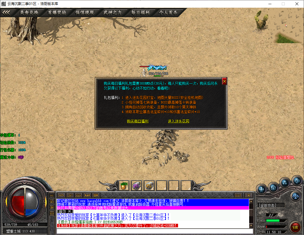 QQ20250730-115812.png