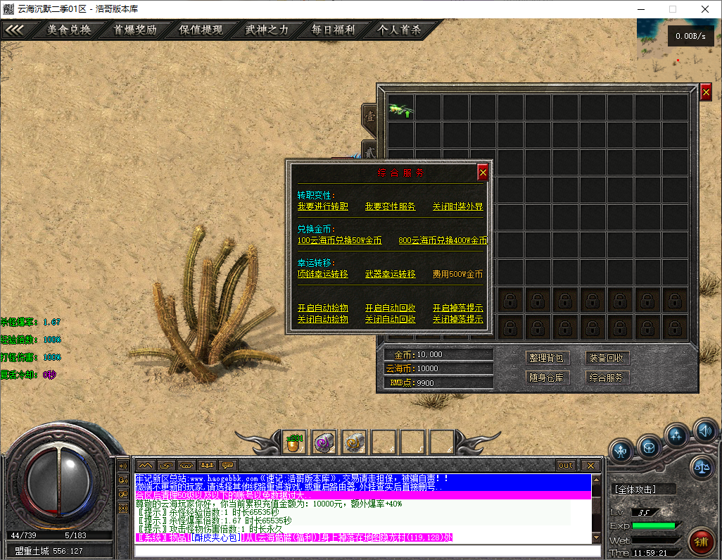 QQ20250730-115922.png