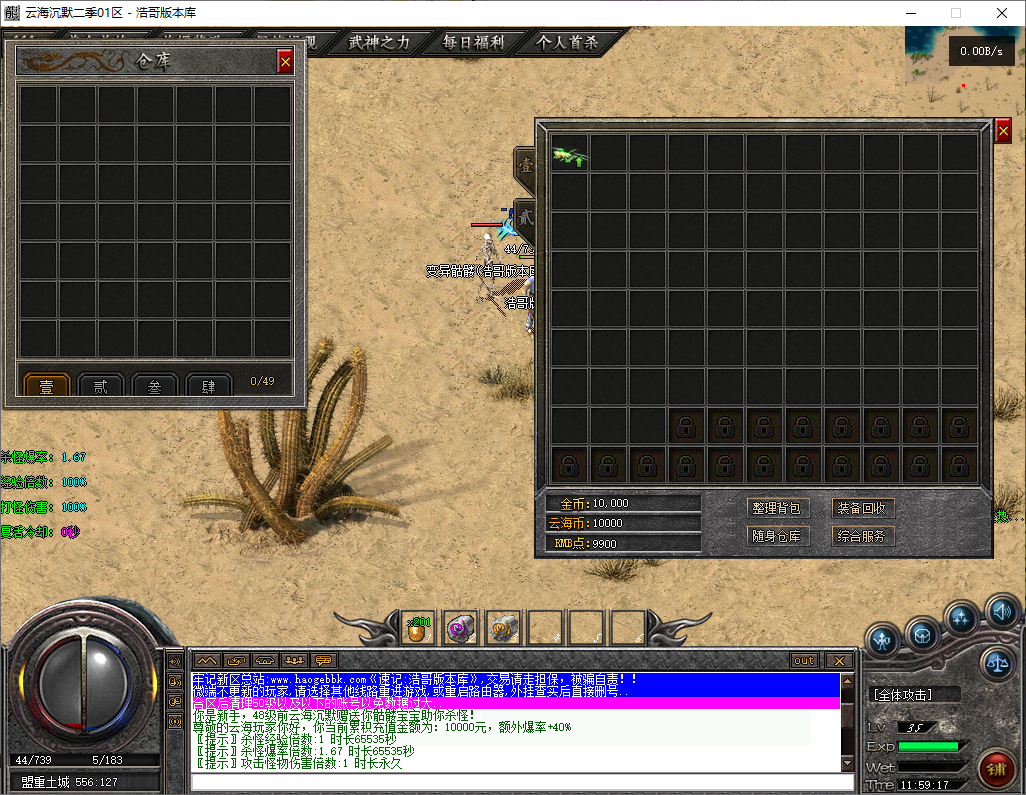 QQ20250730-115918.png