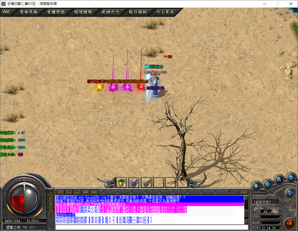 QQ20250730-121416.png