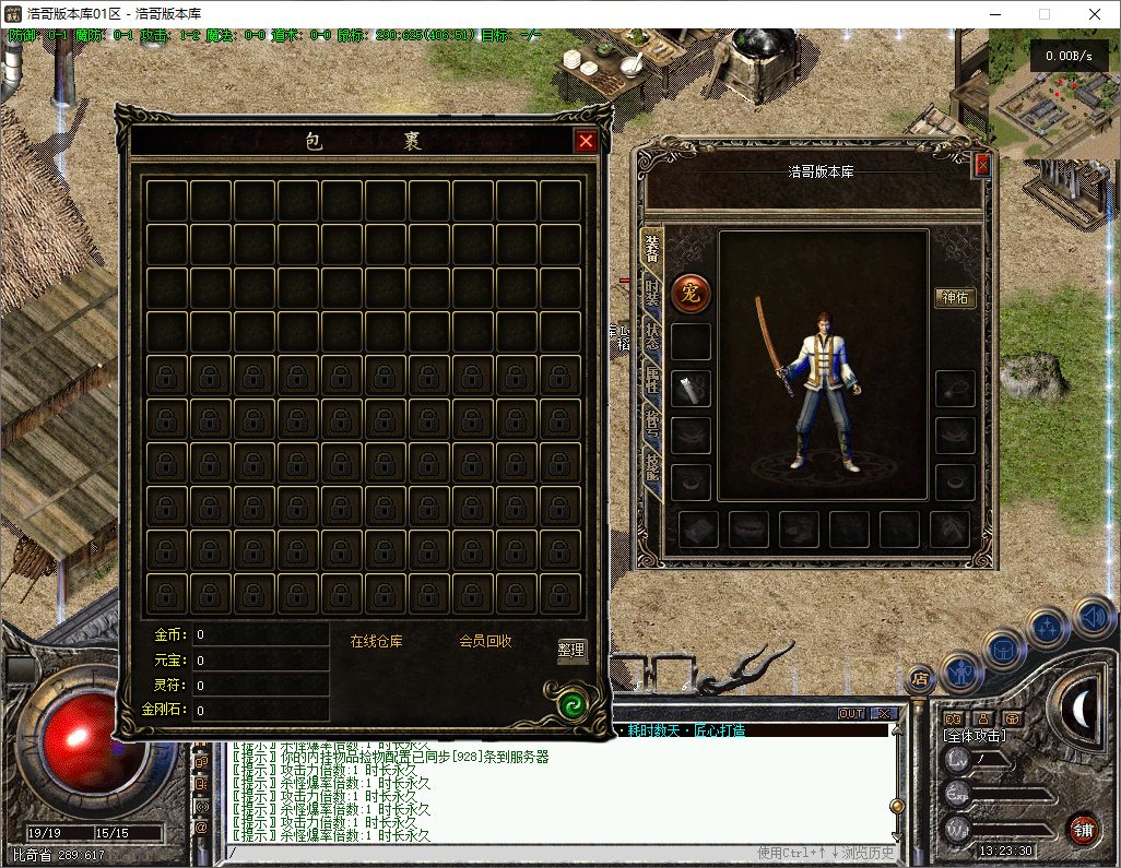 QQ20250731-132331.png