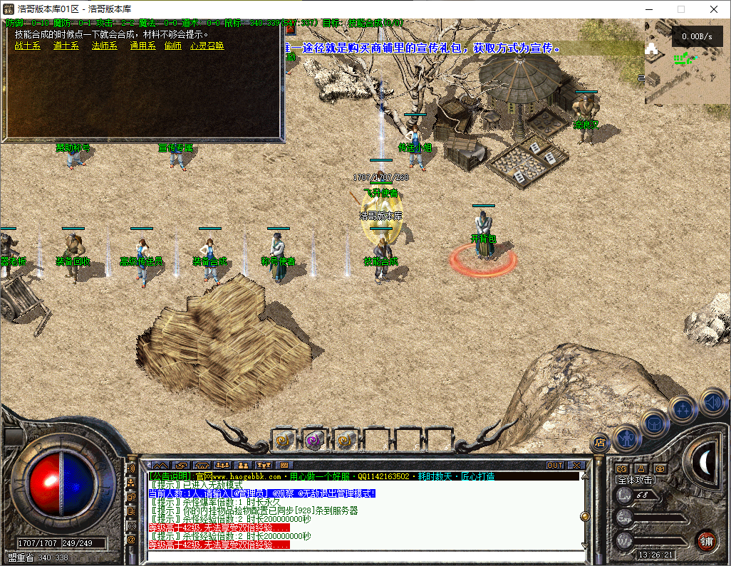 QQ20250731-132623.png