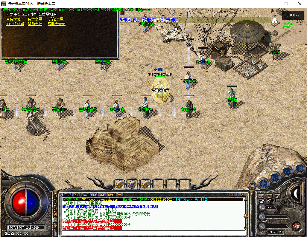 QQ20250731-132629.png