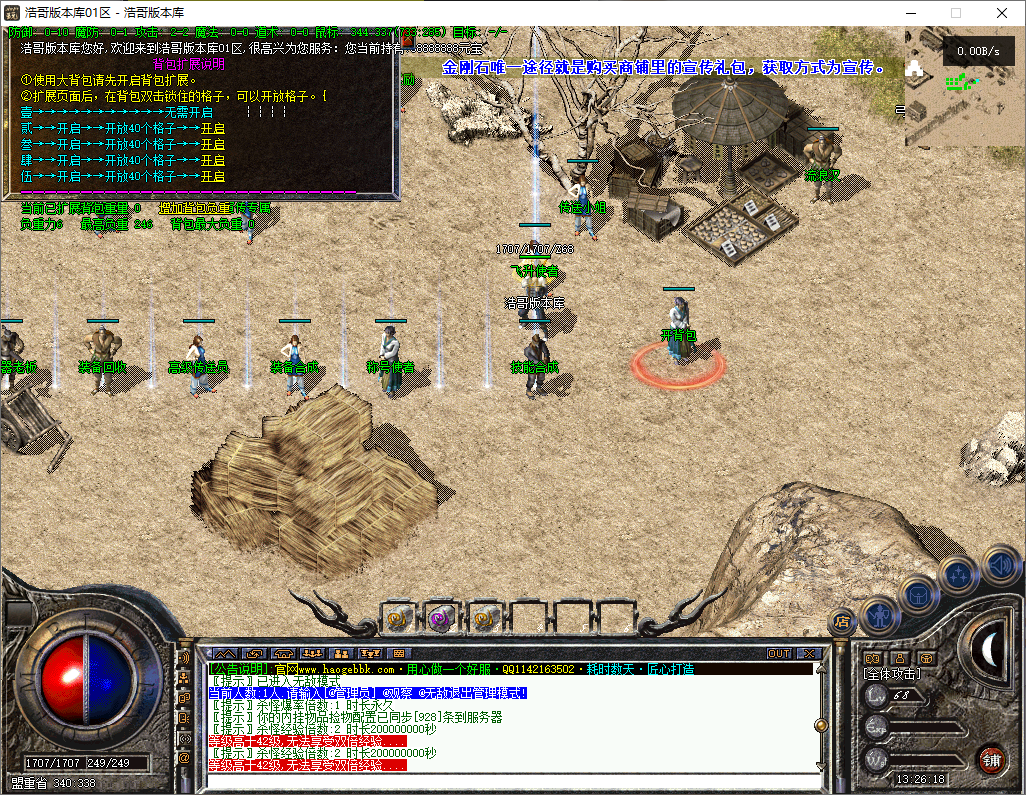 QQ20250731-132619.png