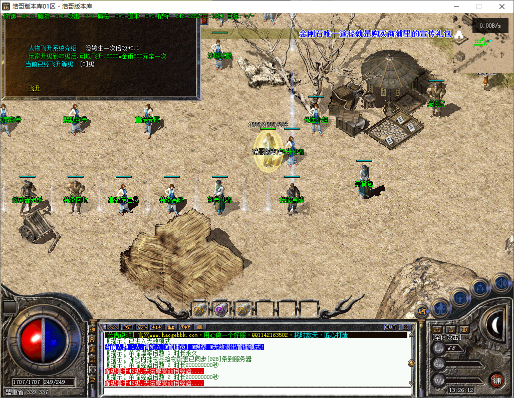 QQ20250731-132614.png