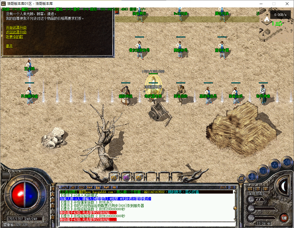 QQ20250731-132647.png