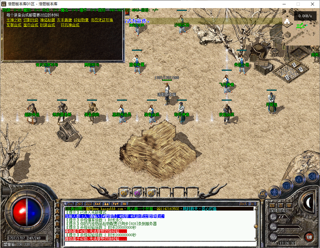 QQ20250731-132633.png