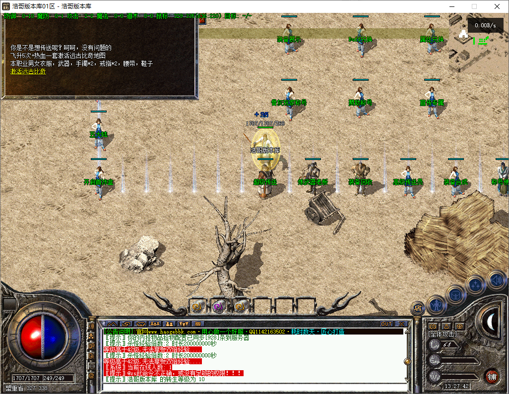 QQ20250731-132744.png