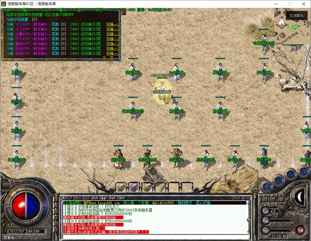 QQ20250731-132849.png