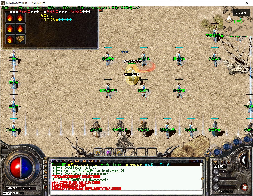 QQ20250731-132854.png