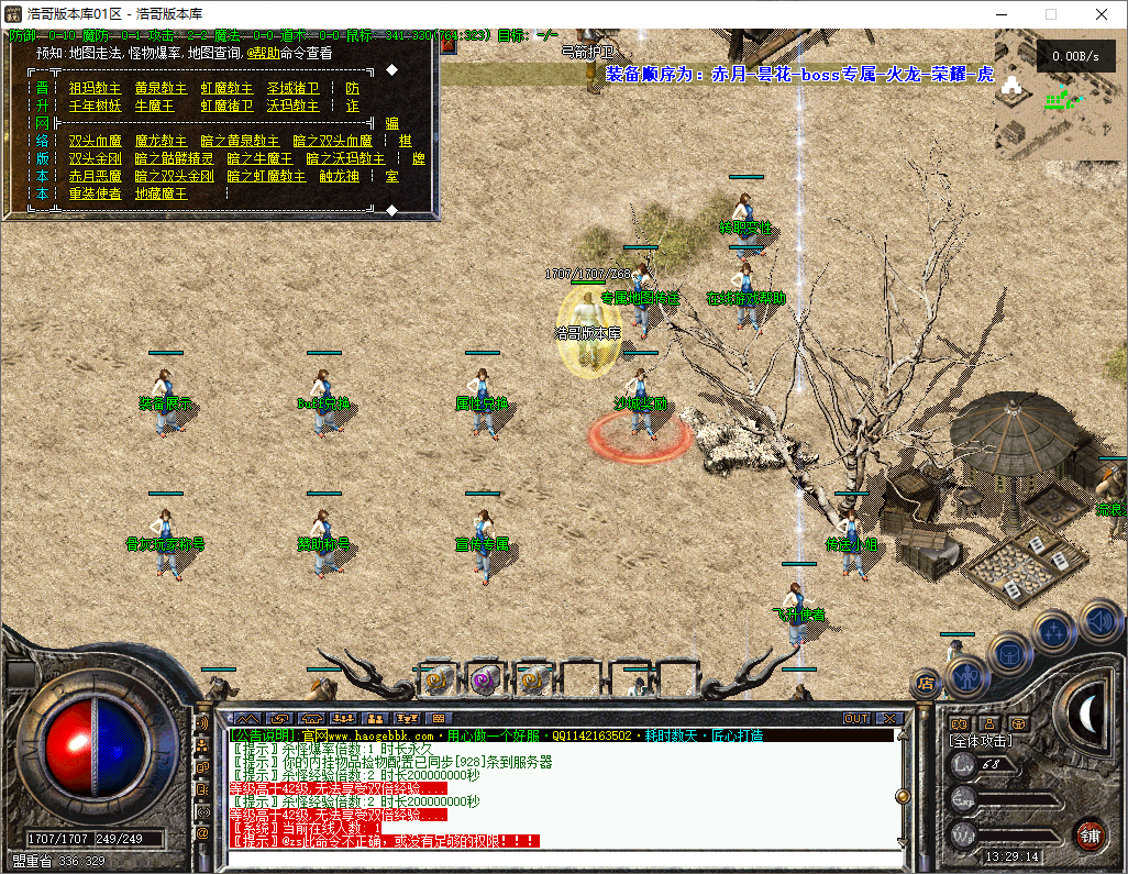 QQ20250731-132915.png
