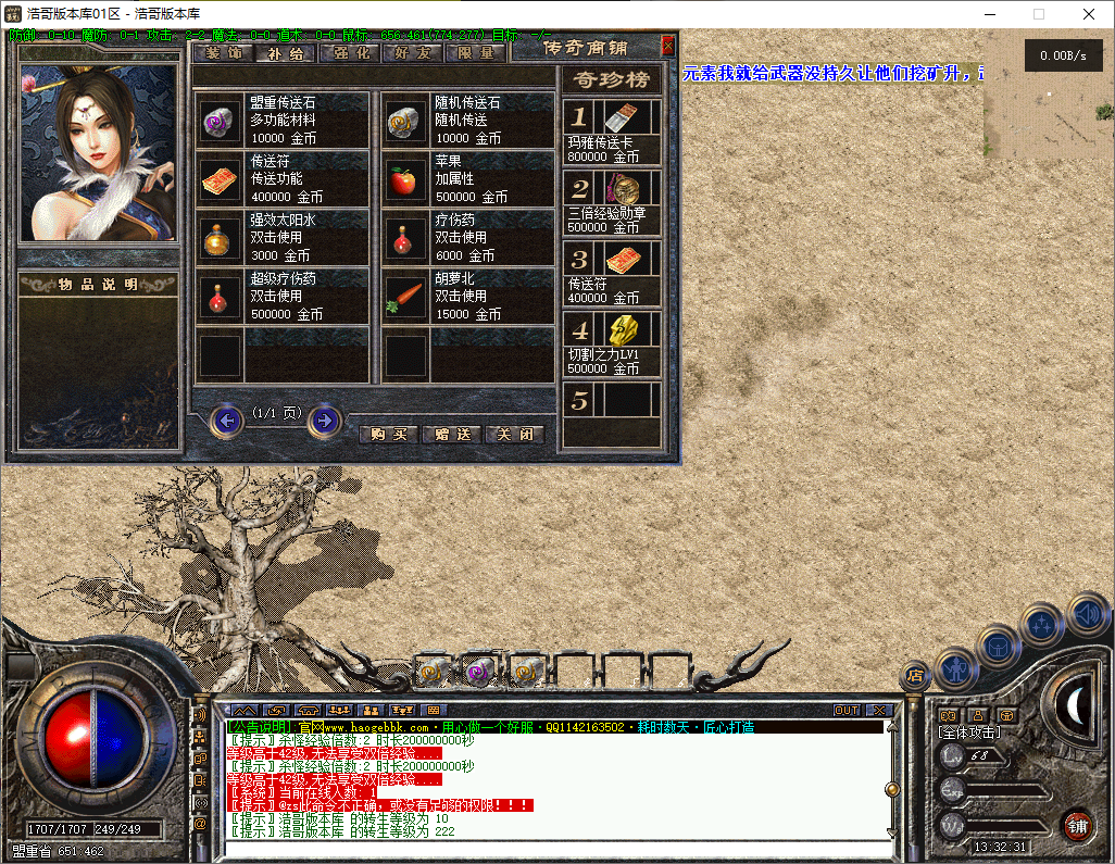 QQ20250731-133232.png