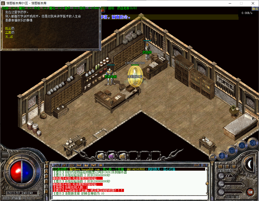 QQ20250731-133139.png