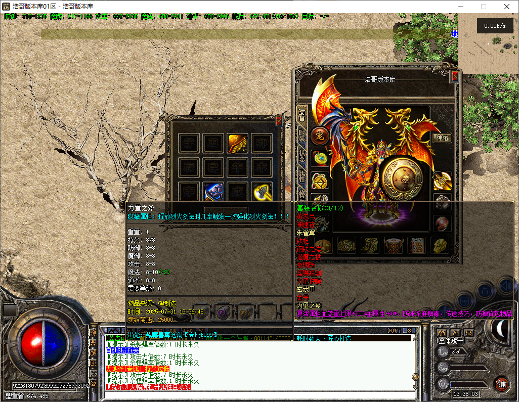 QQ20250731-133804.png