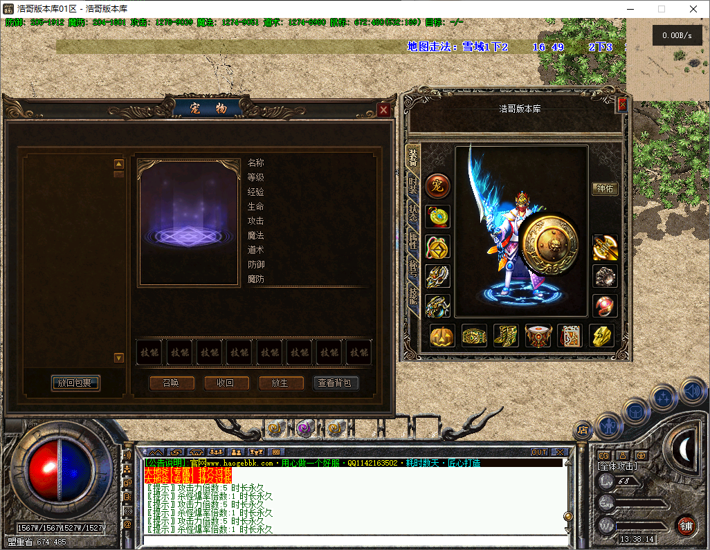 QQ20250731-133815.png