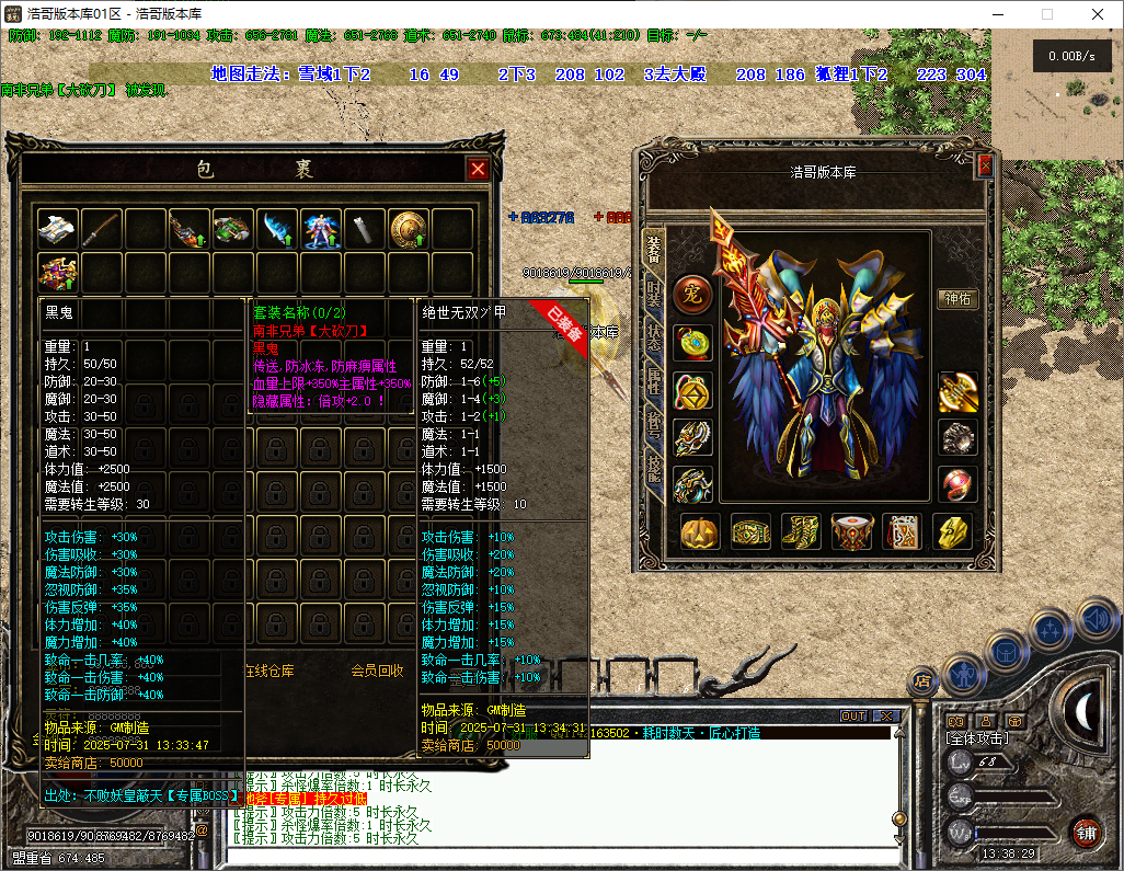 QQ20250731-133830.png