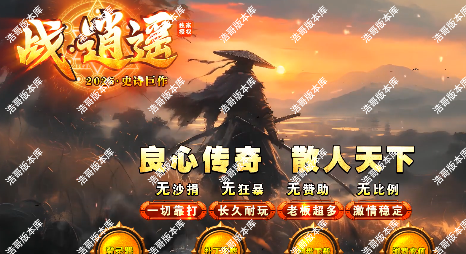 QQ20250803-112825.png
