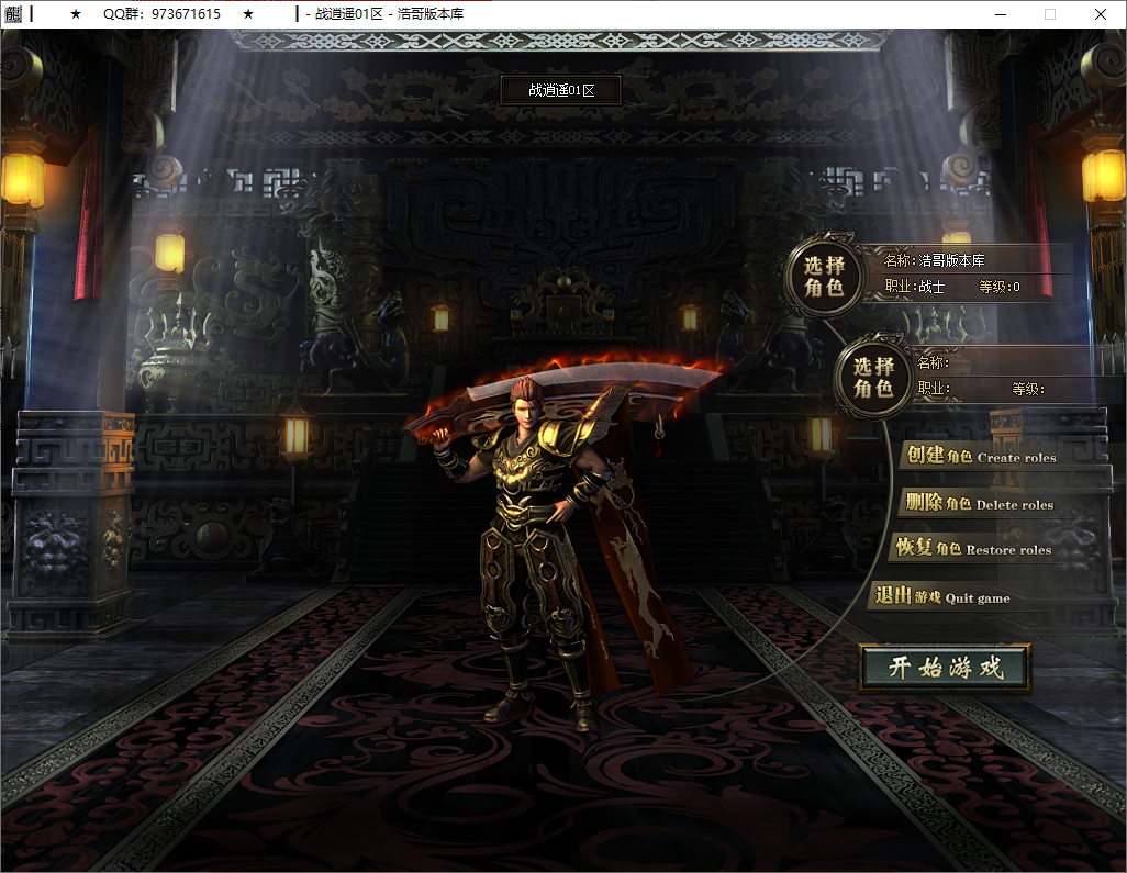 QQ20250803-115029.png