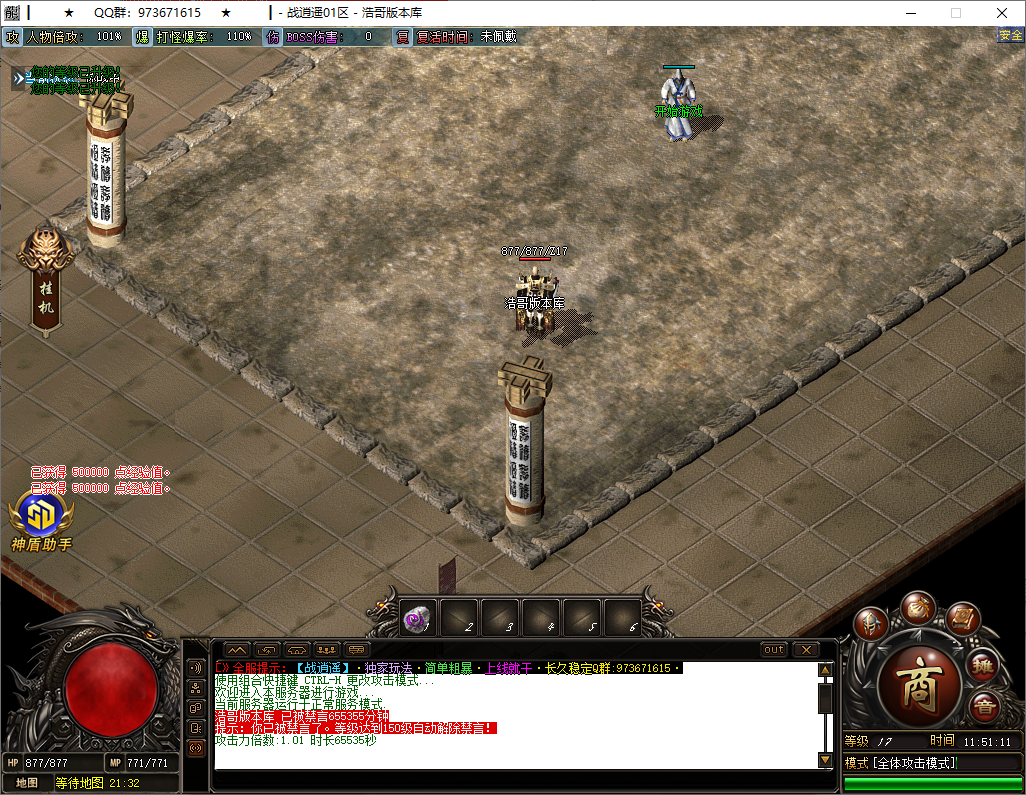 QQ20250803-115112.png