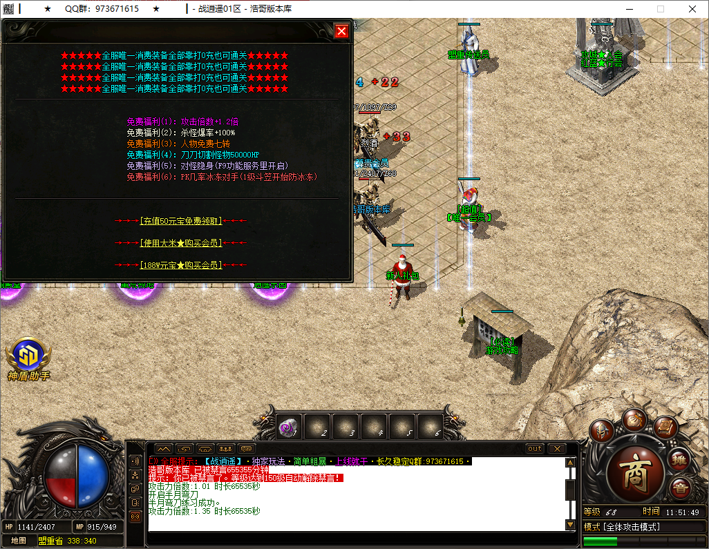 QQ20250803-115151.png