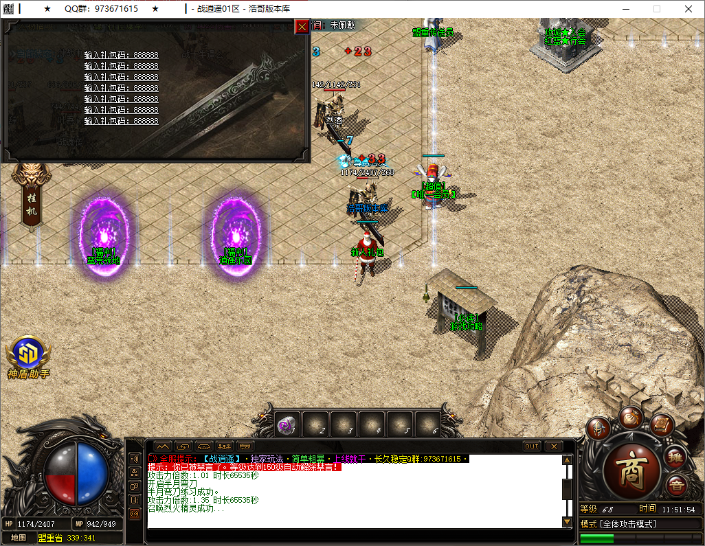 QQ20250803-115156.png