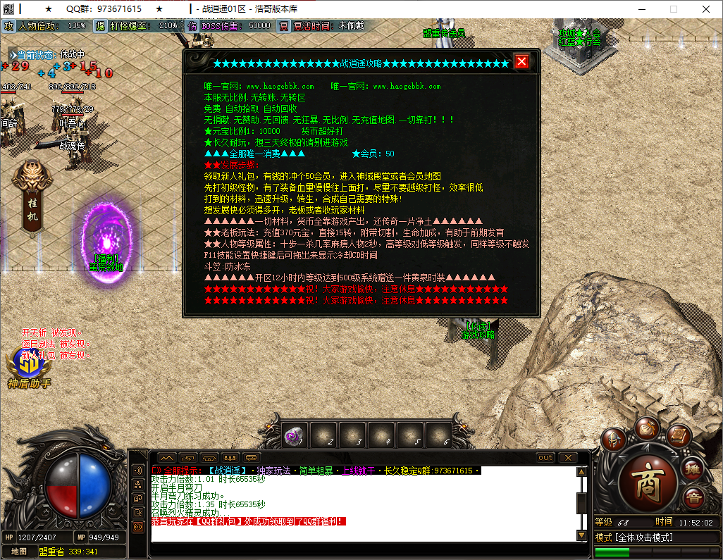QQ20250803-115204.png