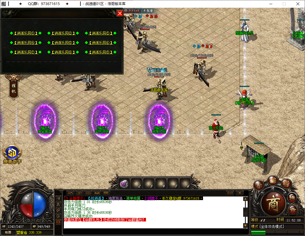 QQ20250803-115209.png