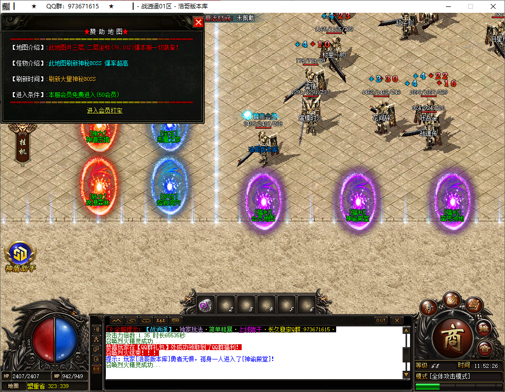 QQ20250803-115227.png