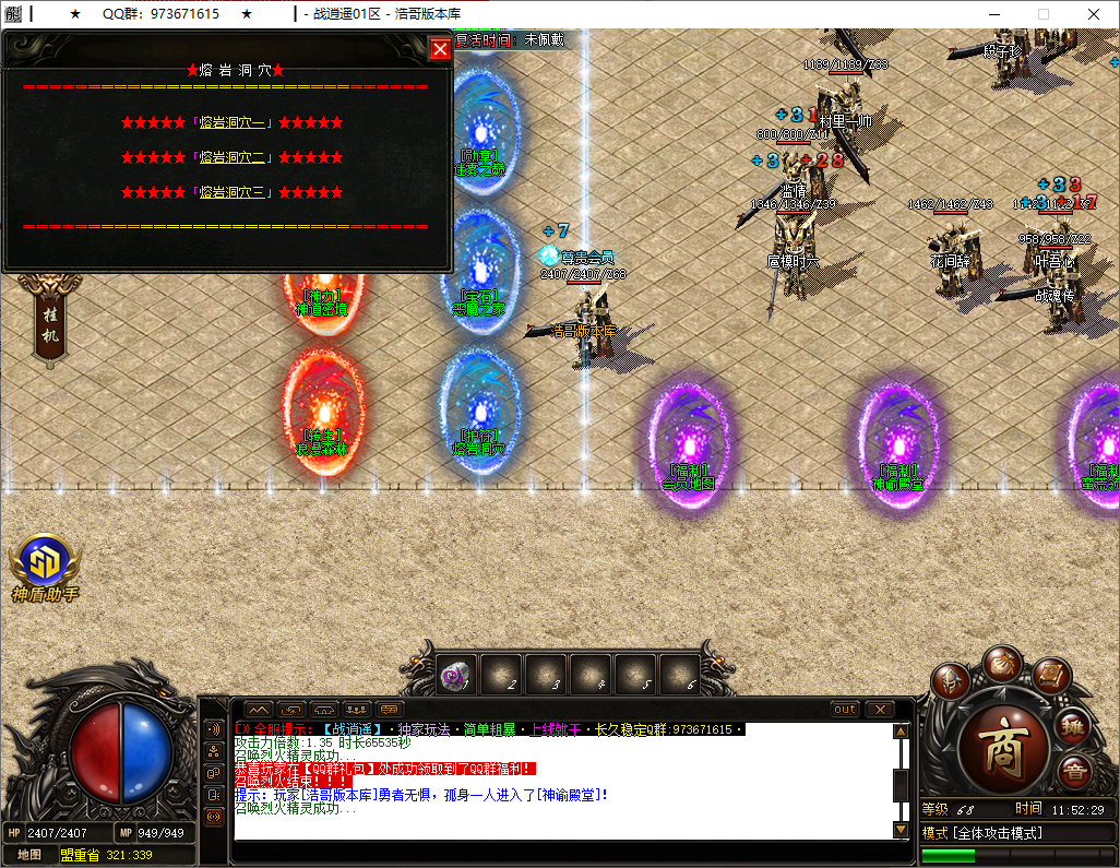 QQ20250803-115230.png