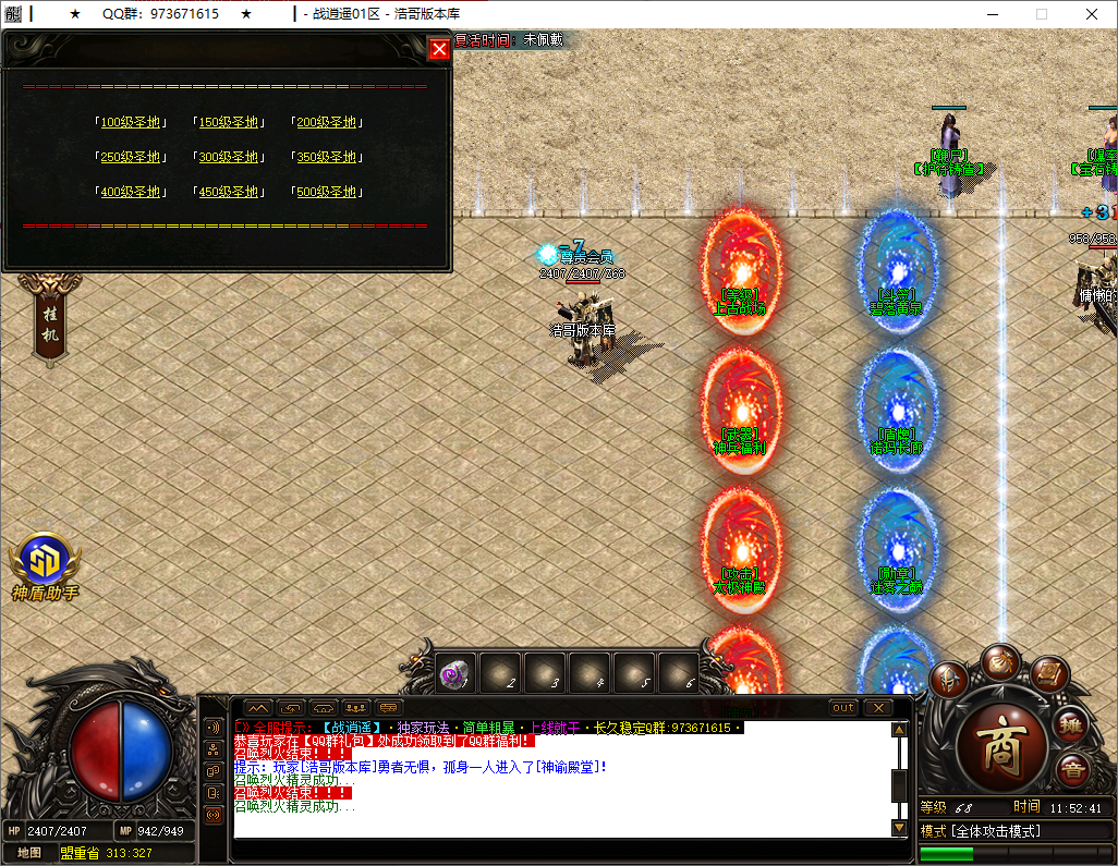 QQ20250803-115242.png