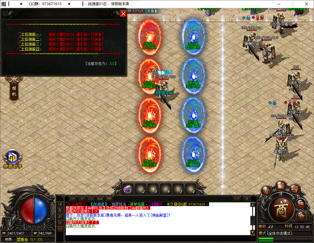 QQ20250803-115247.png