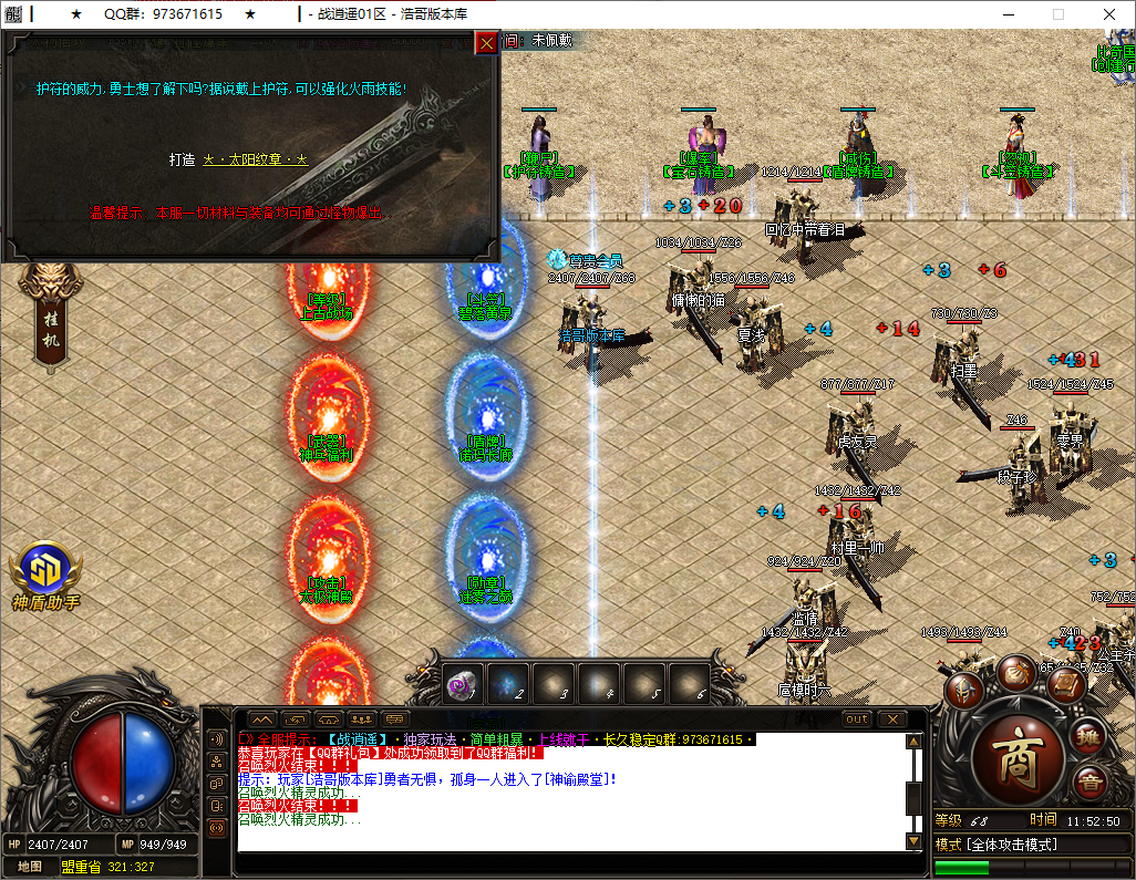 QQ20250803-115251.png
