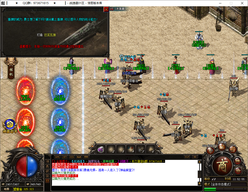 QQ20250803-115257.png