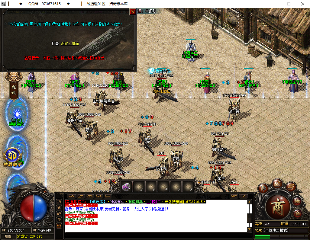 QQ20250803-115301.png