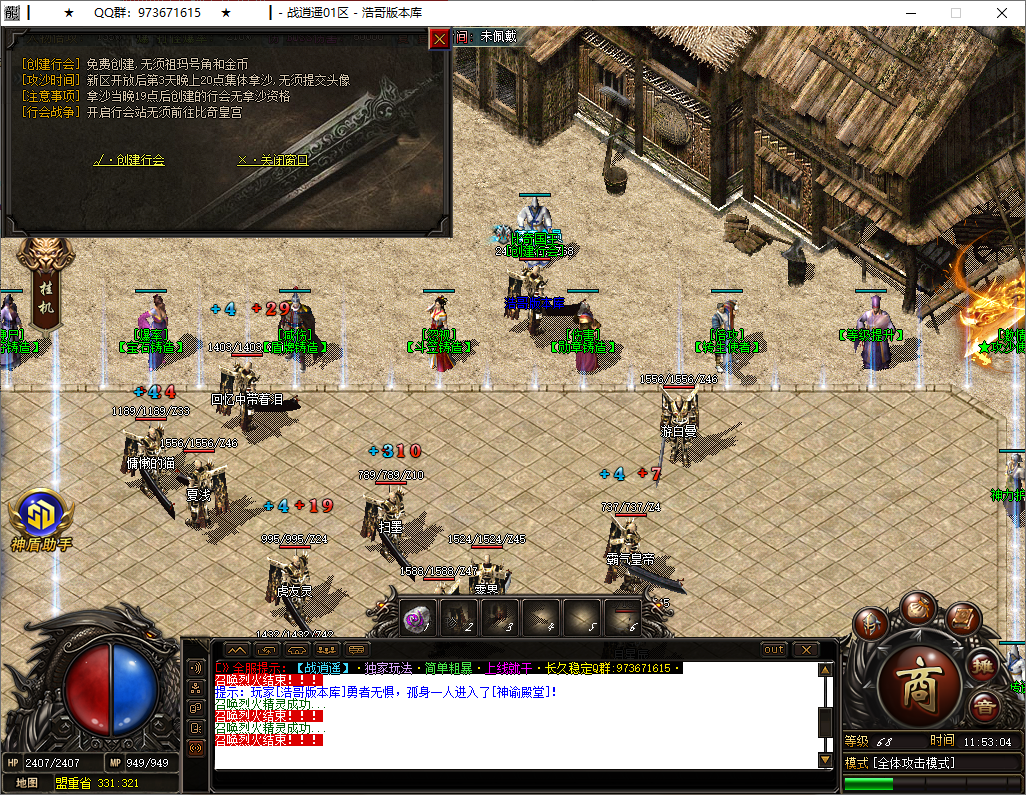 QQ20250803-115305.png
