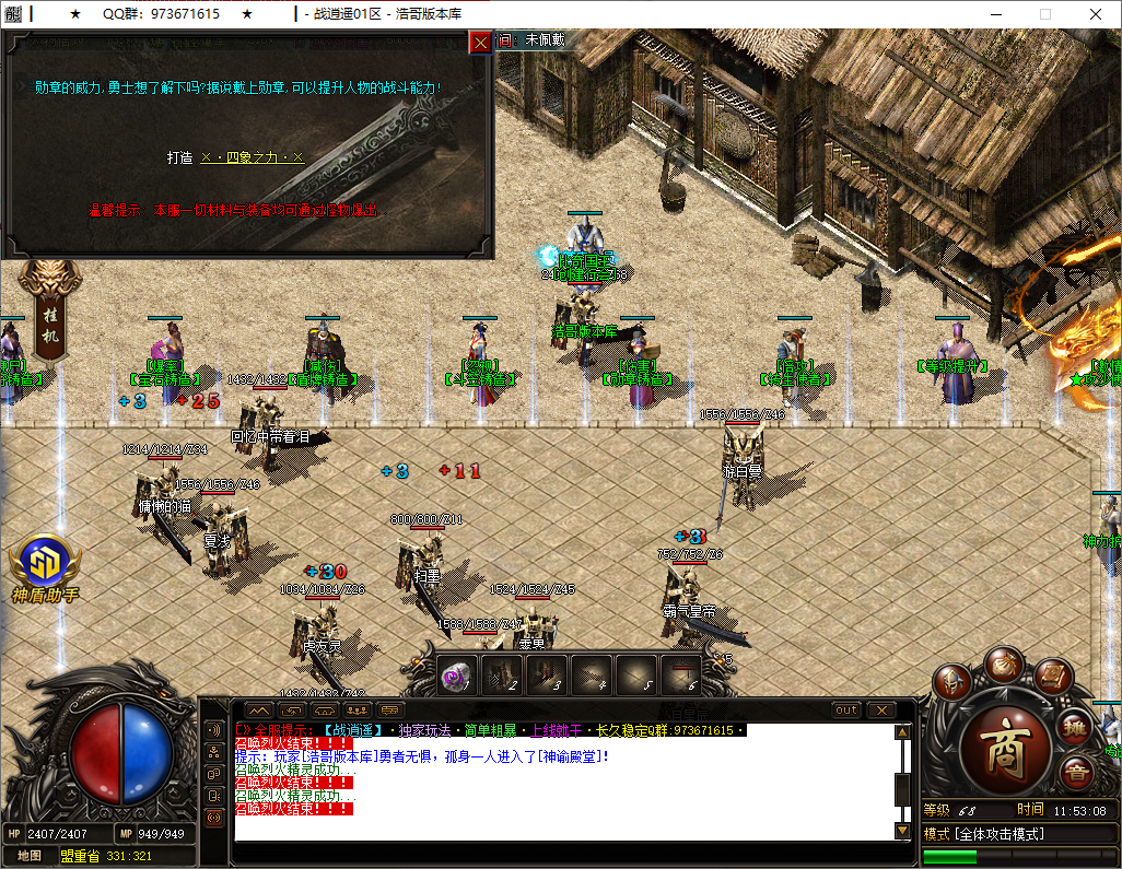 QQ20250803-115309.png