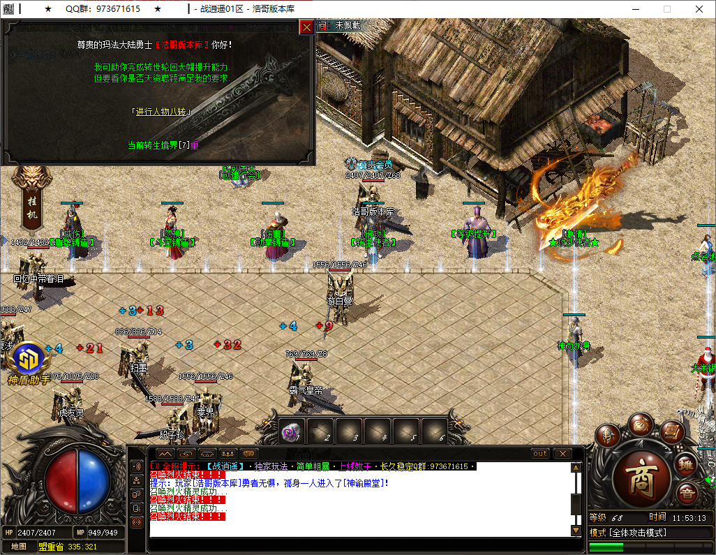 QQ20250803-115314.png