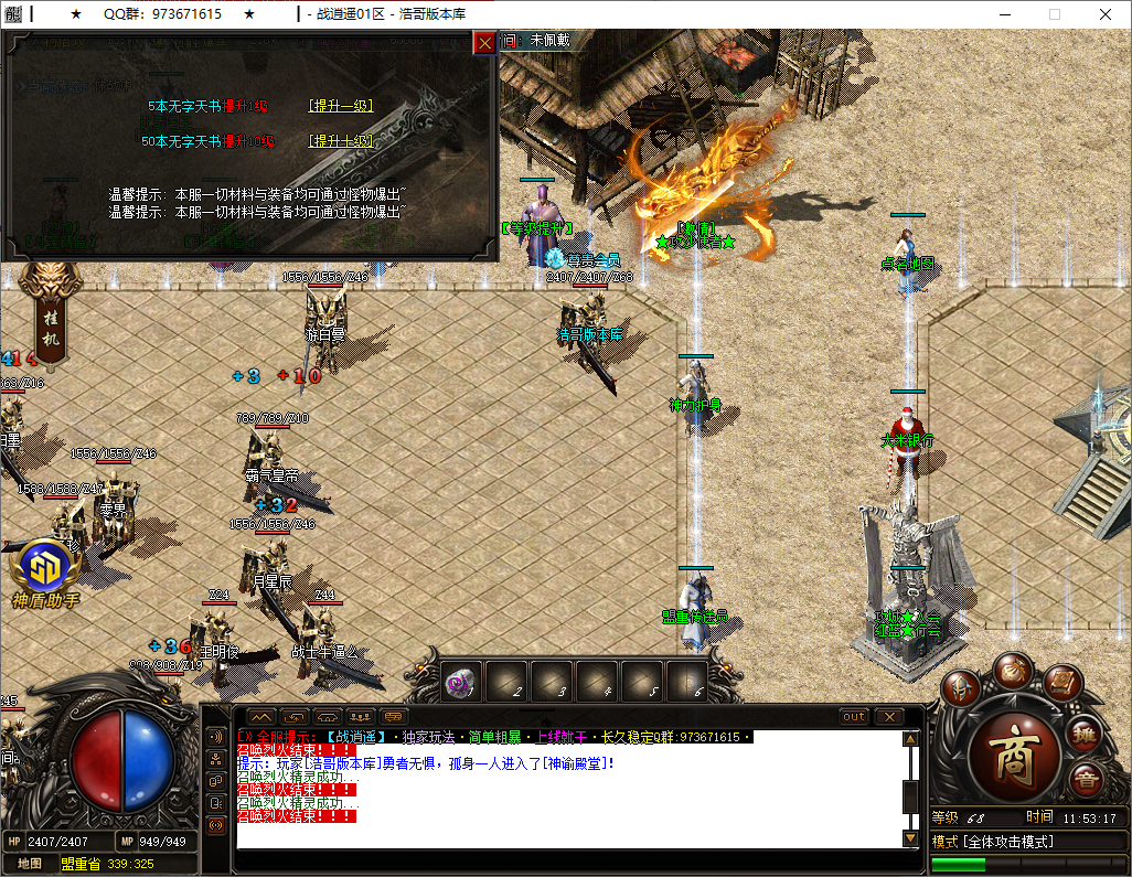 QQ20250803-115318.png