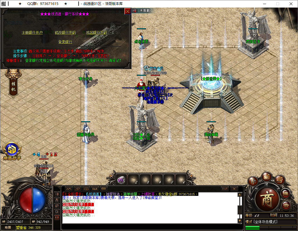 QQ20250803-115337.png