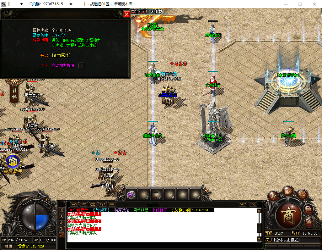 QQ20250803-115408.png