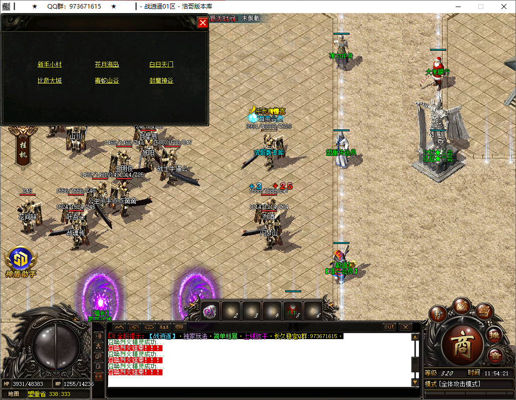 QQ20250803-115422.png