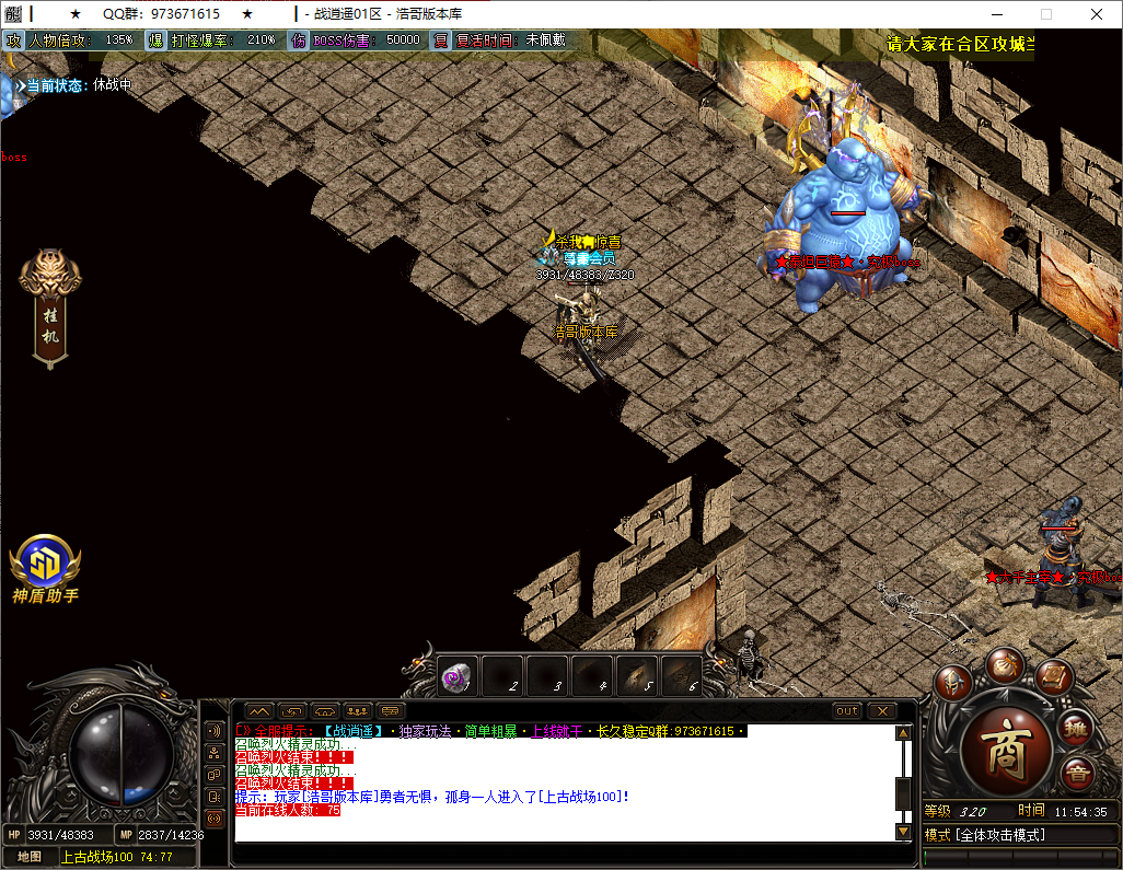 QQ20250803-115437.png
