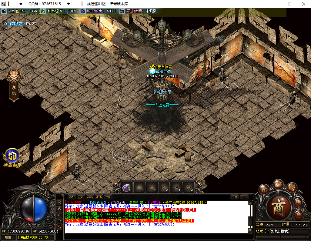 QQ20250803-115529.png