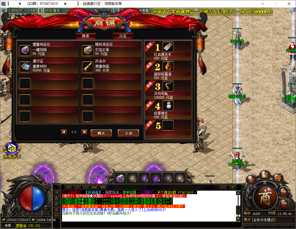 QQ20250803-115542.png