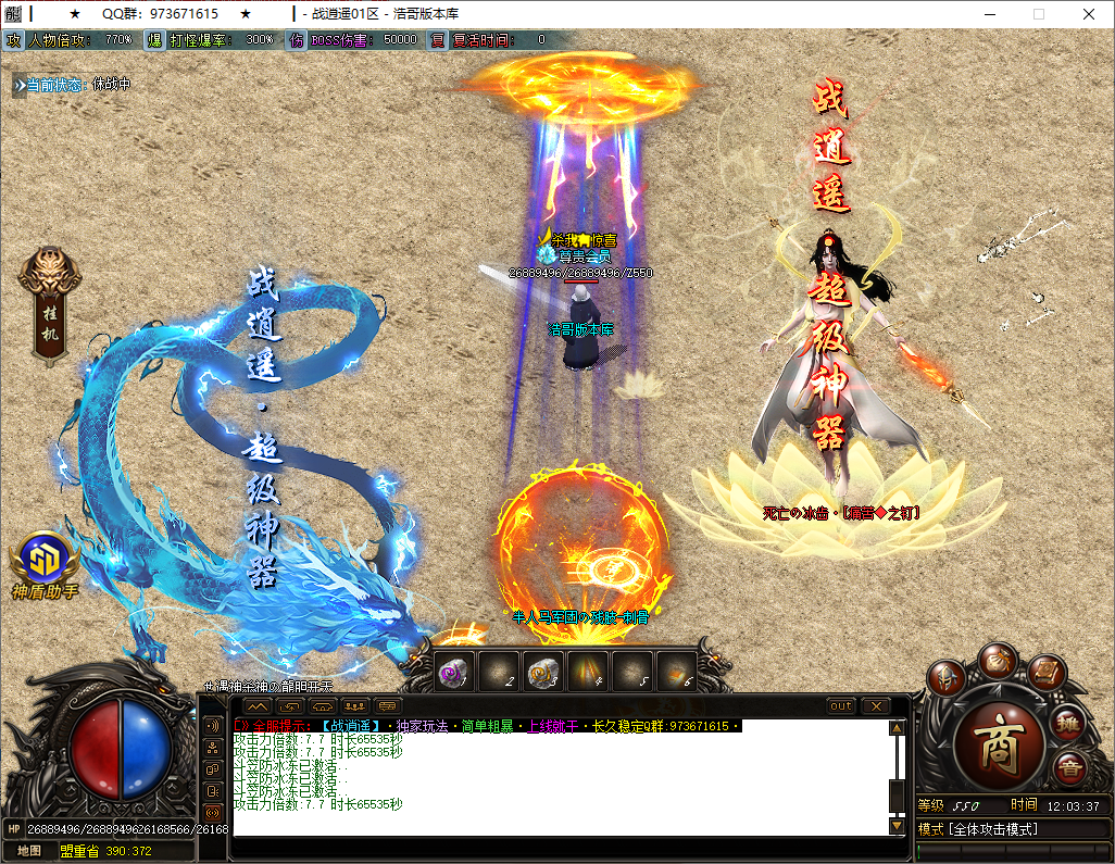 QQ20250803-120339.png