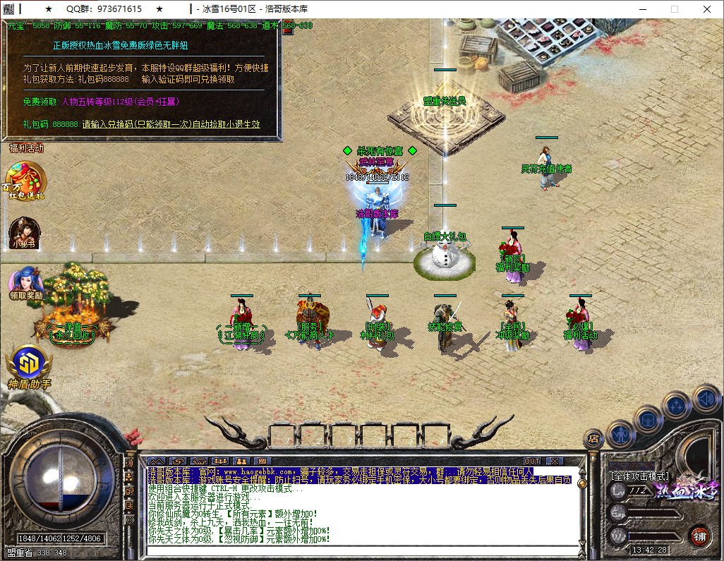 QQ20250805-134229.png