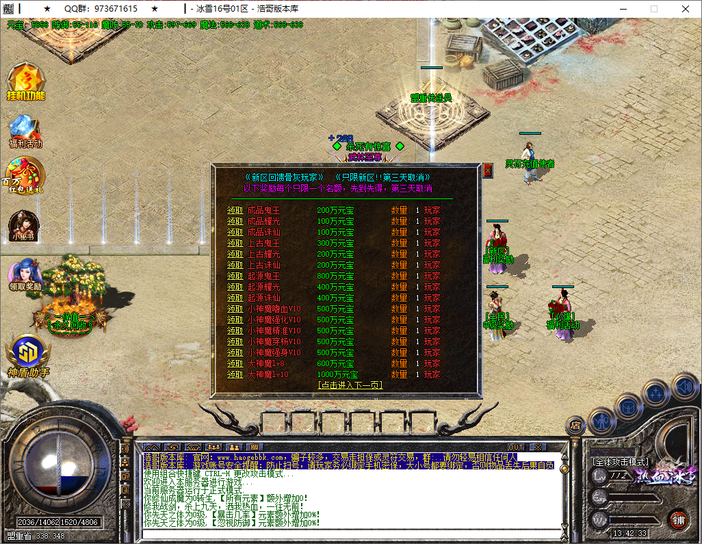 QQ20250805-134234.png