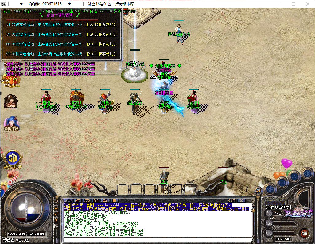 QQ20250805-134241.png