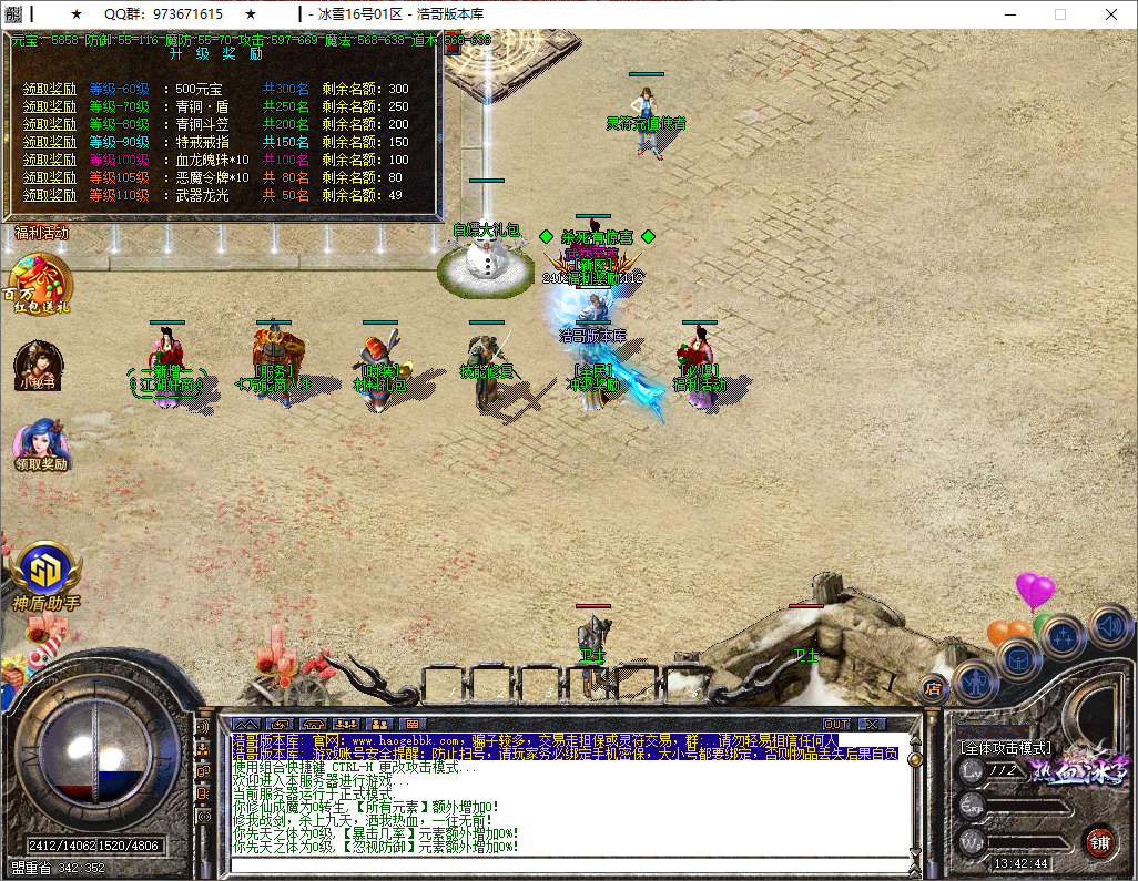 QQ20250805-134246.png