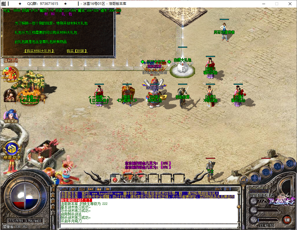 QQ20250805-134254.png